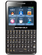 Best available price of Motorola EX226 in Guyana