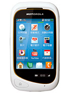 Best available price of Motorola EX232 in Guyana
